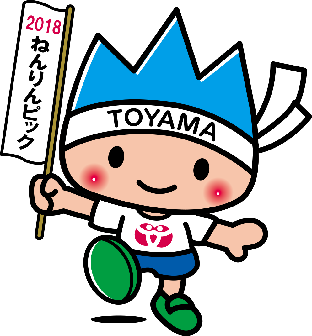 ねんりんピック富山2018宮城県代表選手選考会